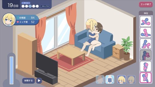 Ideal-Cohabitation-Life-with-Reina-10a650374af3b0cec7.jpg