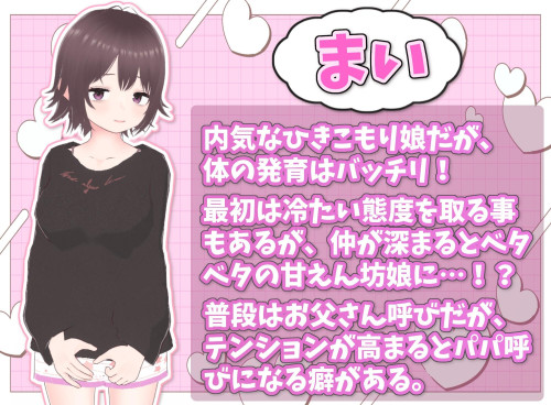 Ideal-Hikikomori-Life-1787679dd58d4735a.jpg