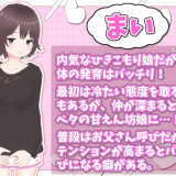 Ideal-Hikikomori-Life-1787679dd58d4735a.th.jpg