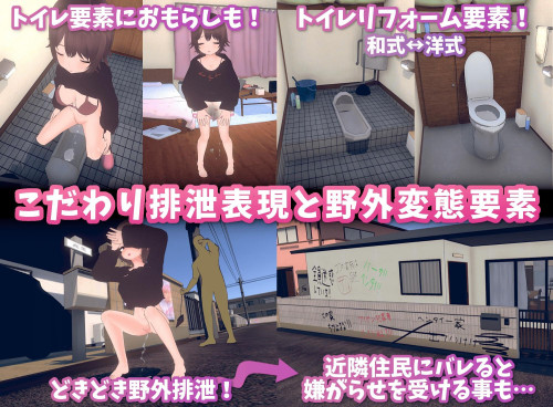 Ideal Hikikomori Life 6