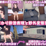 Ideal-Hikikomori-Life-6cff042fb716fa8e8.th.jpg