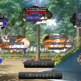 Ill-take-revenge-on-that-bloomer-loving-lewd-beast-09e3e24362b4e6d51e