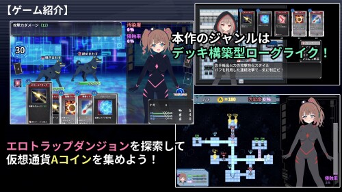 Illusionary-Girl-Nagi--Cyber-Erotic-Trap-Dungeon-Hidden-Record--031df74a4af662a31c.jpg
