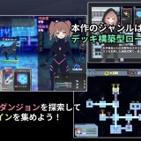 Illusionary-Girl-Nagi--Cyber-Erotic-Trap-Dungeon-Hidden-Record--031df74a4af662a31c