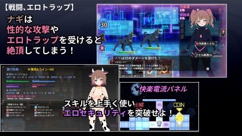 Illusionary-Girl-Nagi--Cyber-Erotic-Trap-Dungeon-Hidden-Record--042a43af6d3ba2a792.jpg