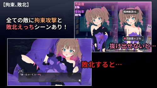 Illusionary-Girl-Nagi--Cyber-Erotic-Trap-Dungeon-Hidden-Record--05b0ce5e9ebfd717b0.jpg