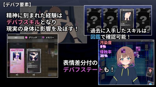Illusionary-Girl-Nagi--Cyber-Erotic-Trap-Dungeon-Hidden-Record--067e32b3c10ae69e4d.jpg