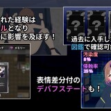 Illusionary-Girl-Nagi--Cyber-Erotic-Trap-Dungeon-Hidden-Record--067e32b3c10ae69e4d
