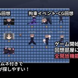 Illusionary-Girl-Nagi--Cyber-Erotic-Trap-Dungeon-Hidden-Record--08aceb65b64b0b510a