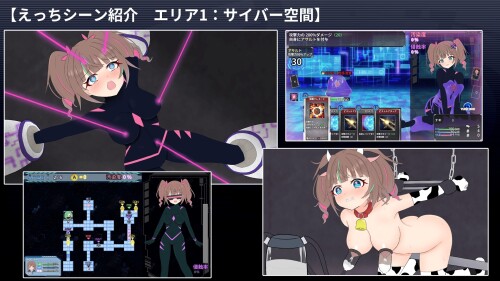 Illusionary-Girl-Nagi--Cyber-Erotic-Trap-Dungeon-Hidden-Record--10892c5ec9aa20f7fd.jpg