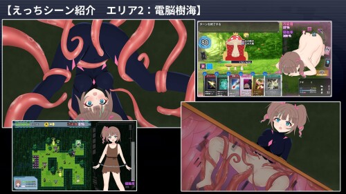 Illusionary-Girl-Nagi--Cyber-Erotic-Trap-Dungeon-Hidden-Record--11640435997fe3729d.jpg