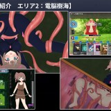 Illusionary-Girl-Nagi--Cyber-Erotic-Trap-Dungeon-Hidden-Record--11640435997fe3729d