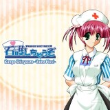 I'm Gonna Nurse You 5.jpg