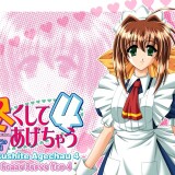 I'm Gonna Serve You 4 6.jpg