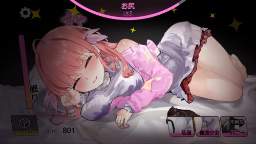 Imouto Dreamer! - Touching and Sleep Rape Simulation 6 01
