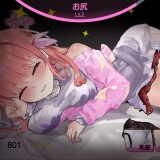 Imouto Dreamer! - Touching and Sleep Rape Simulation 6 01.jpg