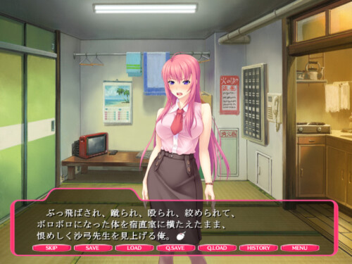 Impregnate-Sensei-Im-Cursed-With-Invisibility-0358dec7109b387c59.jpg