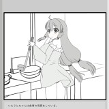 Impregnate Your Sleeping Sister Game 01.jpg