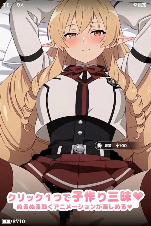 Impregnation-Clicker-Elf-Girlfriend-in-Heat-03730b7c67781d69f1.jpg