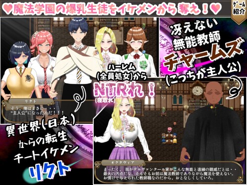 Incompetent-Magic-Teacher-Charmes-Life-Reversal--Vengeful-Breasts-H--0149244dec3dd55492.jpg