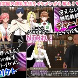 Incompetent-Magic-Teacher-Charmes-Life-Reversal--Vengeful-Breasts-H--0149244dec3dd55492