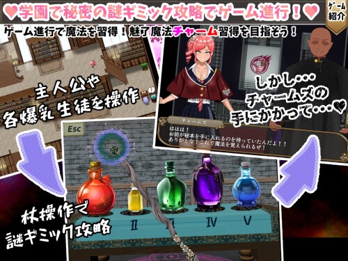 Incompetent-Magic-Teacher-Charmes-Life-Reversal--Vengeful-Breasts-H--0249648fd41d7d8b99.jpg
