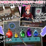 Incompetent-Magic-Teacher-Charmes-Life-Reversal--Vengeful-Breasts-H--0249648fd41d7d8b99