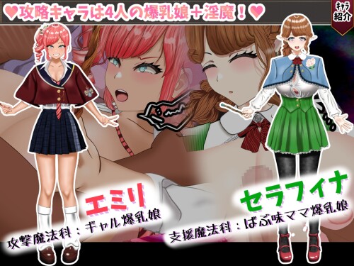 Incompetent-Magic-Teacher-Charmes-Life-Reversal--Vengeful-Breasts-H--04da2ea6dbbb8b3408.jpg