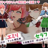 Incompetent-Magic-Teacher-Charmes-Life-Reversal--Vengeful-Breasts-H--04da2ea6dbbb8b3408
