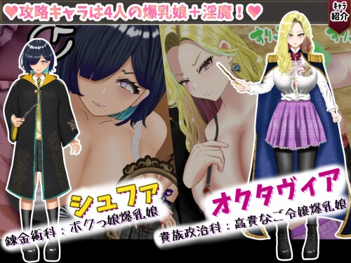 Incompetent-Magic-Teacher-Charmes-Life-Reversal--Vengeful-Breasts-H--05f3ef477adcd6eef6.jpg