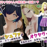Incompetent-Magic-Teacher-Charmes-Life-Reversal--Vengeful-Breasts-H--05f3ef477adcd6eef6