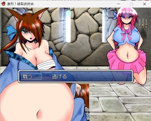 Inflatable-Swollen-Belly-Weight-Gain-and-Bursting-Fun-Game-2-Pack-015a8b9a8dcc0dd5ff.jpg