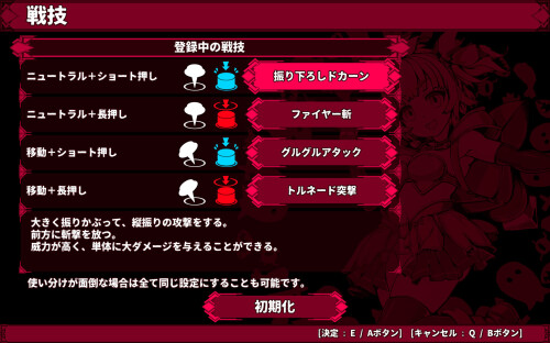 Innocent-Assault-SS-08560ba5178402cfbe.jpg