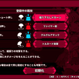 Innocent-Assault-SS-08560ba5178402cfbe
