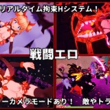 Innocent Asssault 3.jpg