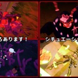 Innocent Asssault 9.jpg