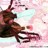 Innocent Girl Anastasia 1.jpg