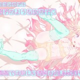 Innocent Girl Anastasia 9.jpg