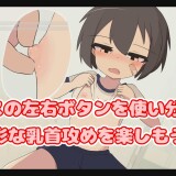 Innocent Shoujo Health Checkup 2.jpg