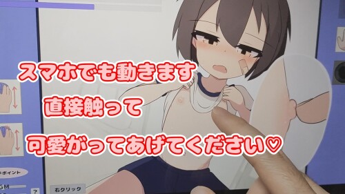 Innocent Shoujo Health Checkup 5