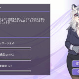 Intimate Massage with a Snow Leopard Lady 05.jpg