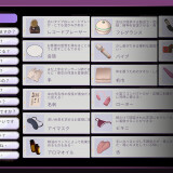 Intimate Massage with a Snow Leopard Lady 06.jpg