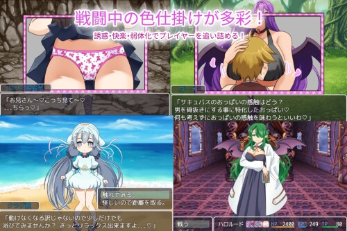 Invasion-of-the-Succubi-025b3947bb2d93f885.jpg