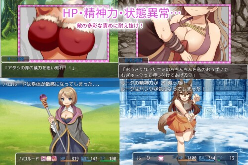 Invasion-of-the-Succubi-03cd6ad8b5be5368ce.jpg