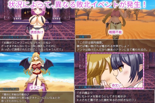 Invasion-of-the-Succubi-05ce18e341bc356208.jpg