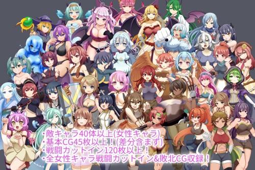 Invasion-of-the-Succubi-082698e678ca77e135.jpg