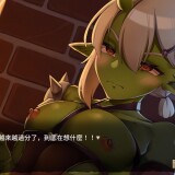 Isekai Bistro 09.jpg