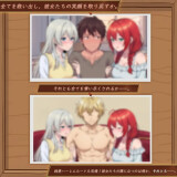 Isekai-NTR-Inn-My-Lover-and-Sister-Are-Being-Stolen-Away-Without-Me-Knowing-01a9fa28902d22fb8c