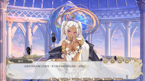 Isekai Sex Boutique 1