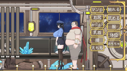 Isekai-Train-Molester-1fc040c6ab8d9312e.jpg